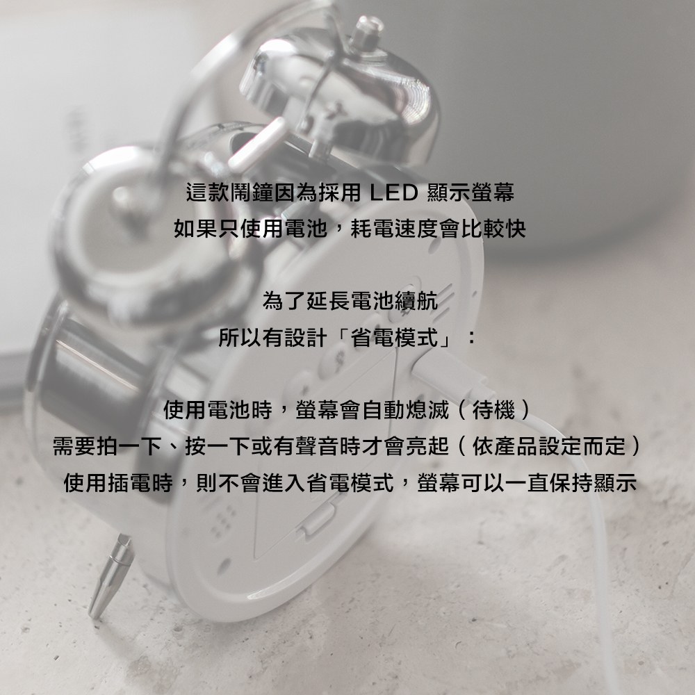 Klokk 時序電子鬧鐘